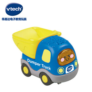 VTech 伟易达 神奇轨道车系列 建筑工地 