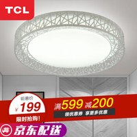 TCL 鸟巢 LED吸顶灯 18W 白光