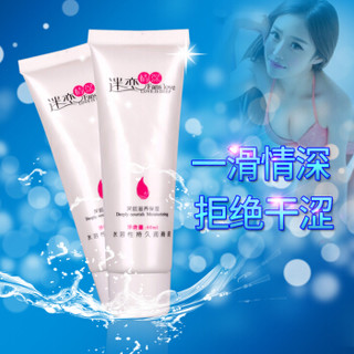 MizzZee 谜姬 迷恋情深 水溶性润滑液  60ml 