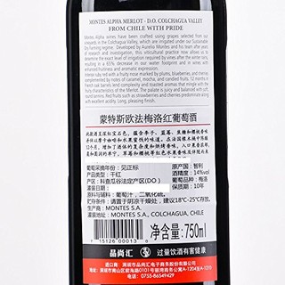 MONTES 蒙特斯 欧法 梅洛干红葡萄酒 750ml