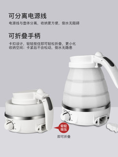 nathöme 北欧欧慕 NSH0602 便携式 可折叠热水壶 0.6L