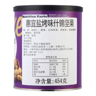 Great Value 惠宜 盐烤味什锦坚果 454g