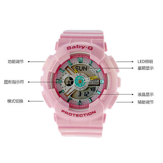 CASIO 卡西欧 BABY-G系列 43.4毫米石英腕表 BA-110CA-4A