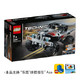 LEGO 乐高 机械组系列 42090 逃亡卡车