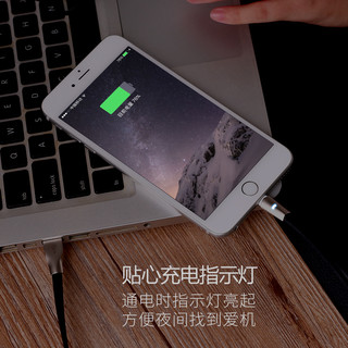  HUANG SHANG 皇尚 iPhone数据线 1.8米