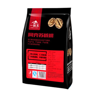 一品玉 阿克苏核桃 400g