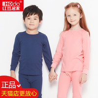 Hodohome 红豆居家 儿童内衣套装