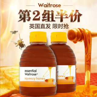 Waitrose 天然成熟百花蜂蜜 454g*2瓶