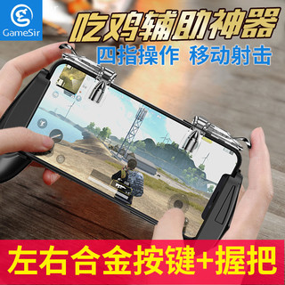 GameSir 盖世小鸡 F1 ios手机游戏手柄