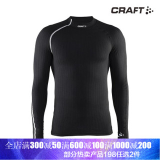 Craft X绿标1.0 男士运动内衣套装