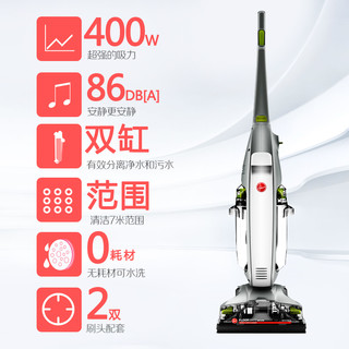 Hoover 胡佛 HW-FM-CA 家用干湿两用手推式洗地机