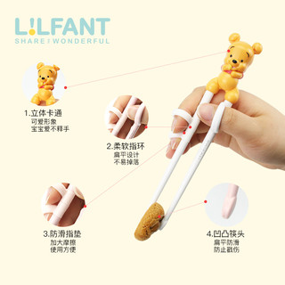 Lilfant 利房 漫威主题 不锈钢儿童筷子