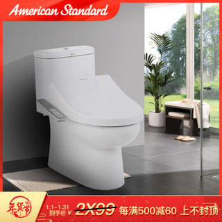 American Standard 美标 CCAS2090+7SL2 加热烘干双档节水智能马桶