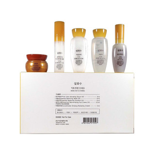 Sulwhasoo 雪花秀 面部基础护理5件套（中样） 