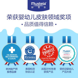 Mustela 妙思乐 无香型 婴儿舒爽湿巾 70片*3包