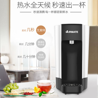 AIRMATE 艾美特  CS2742 即热式电热水壶