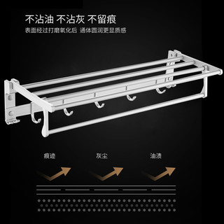 HOROW 瑞士希箭 太空铝浴室五金六件套