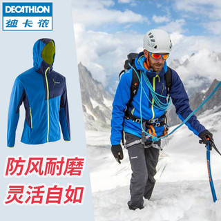 DECATHLON 迪卡侬 男子连帽软壳衣 8386970