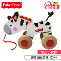 Fisher-Price 费雪 FP1009 婴儿木制拖拉小车 学步玩具