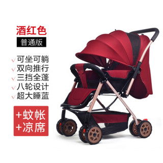 JINBAO 金宝 高景观双向避震折叠婴儿车