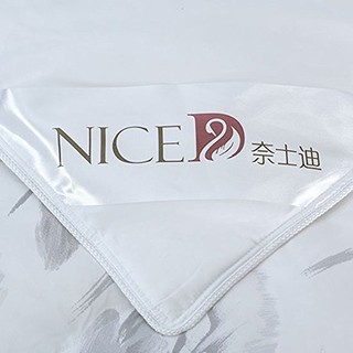 NICED 奈士迪 90%白鹅绒 双人秋冬子母被（子被填充300g+母被填充700g） 200*230cm