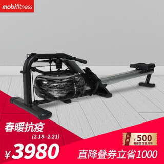 mobifitness 莫比 MM-01 悦享版 智能水阻划船机