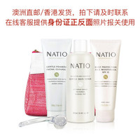NATIO 娜迪奥 护肤精选3件套（洁面100g+爽肤水250ml+乳液100g）