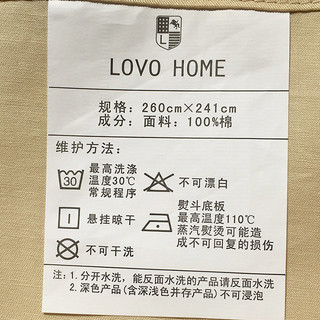 LOVO 乐我家纺 奢华系列 天丝提花四件套 1.5-1.8米床 