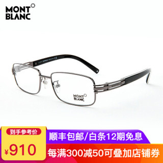 MONT BLANC 万宝龙 明星系列 MB384-012 眼镜