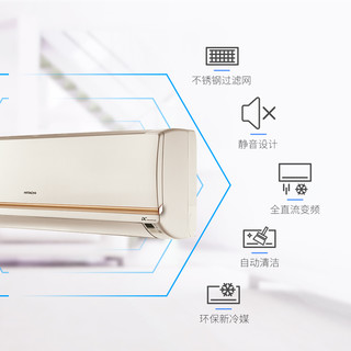 HITACHI 日立 RAS/C-35KVSY(KFR-35GW/BpPK) 1.5匹 全直流变频 壁挂式空调