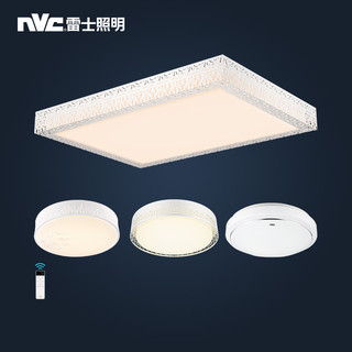 nvc-lighting 雷士照明 简约LED客厅卧室灯套餐 4件套