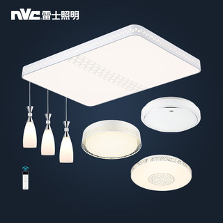 nvc-lighting 雷士照明 简约LED客厅卧室灯套餐 4件套