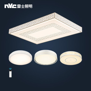 nvc-lighting 雷士照明 简约LED客厅卧室灯套餐 4件套