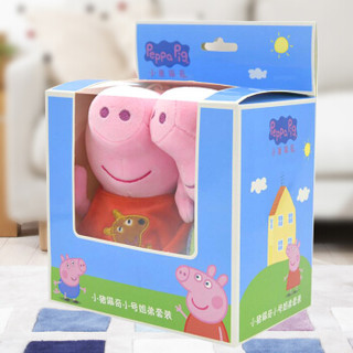  Peppa Pig小猪佩奇 佩奇乔治2只礼盒装（小号19cm）