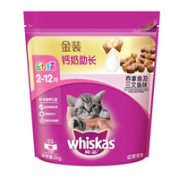 whiskas 伟嘉 金装 幼猫猫粮 吞拿鱼及三文鱼味 2kg *5件