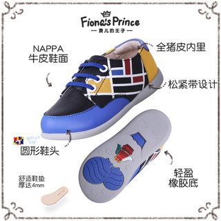 Fiona’s Prince 费儿的王子 男童英伦皮鞋