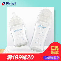 Richell 利其尔 宽口径玻璃奶瓶 150ml