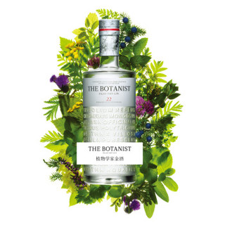 The Botanist 植物学家 金酒 700ml