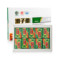 SYZ 双枒子 压缩滑子菇 250g