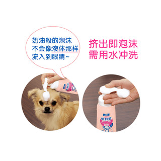 LION 狮王 低刺激泡沫幼犬猫专用香波 婴儿香皂香型 230ml