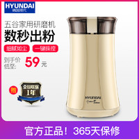HYUNDAI 现代 QC-YM3609 磨粉机