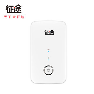 征途 mifi 车载无线路由器 随身wifi