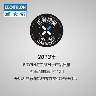 DECATHLON 迪卡侬 BTWIN 20寸儿童自行车