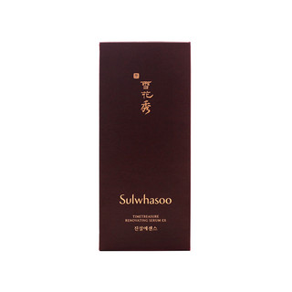 Sulwhasoo 雪花秀 臻秀系列 臻秀精华露 50m