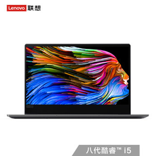 Lenovo 联想 IdeaPad 720s 13.3英寸笔记本电脑（i5-8250U、8GB、256GB）