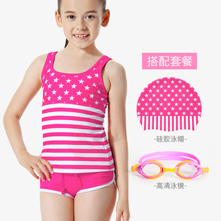 hosa 浩沙 115121232 女童泳衣套装