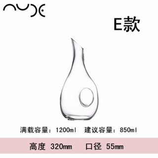 Pasabahce 帕莎  NUDE进口创意土耳其手工带把水晶玻璃分酒器 1200ml 