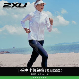 2XU 女款中腰压缩裤