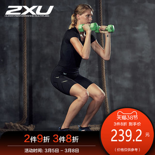 2XU 女款压缩短裤