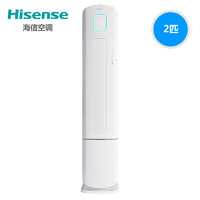 Hisense 海信 2匹 男神小智 一级能效 变频冷暖 智能app控制 立柜式空调柜机 (KFR-50LW/EF86A1(1P38))